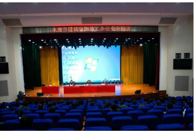 市建設局推進建筑裝飾施工安全，這個培訓會干貨滿滿！